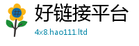 新奥2025年天天开好彩当2025最新免费资料大全手机版